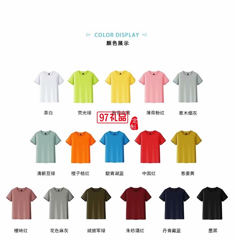 兒童活動服校服園服運(yùn)動服親子裝LOGO定制圖案定制
