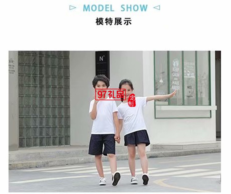 兒童活動服校服園服運(yùn)動服親子裝LOGO定制圖案定制