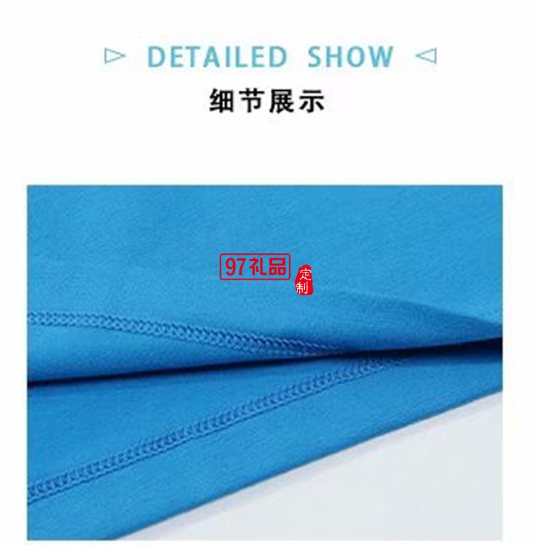 兒童活動服校服園服運(yùn)動服親子裝LOGO定制圖案定制