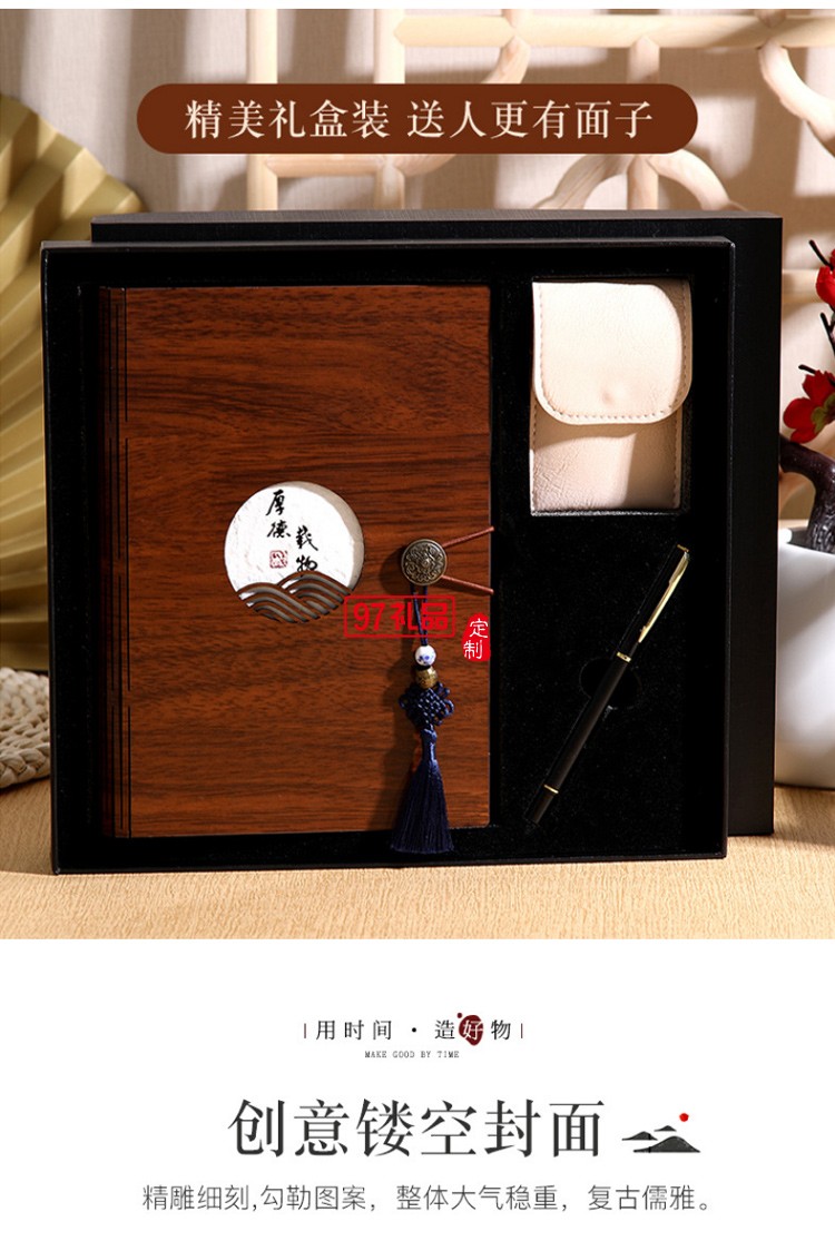高檔記事本中國風仿木質創(chuàng)意活頁筆記本定制商務套裝本子