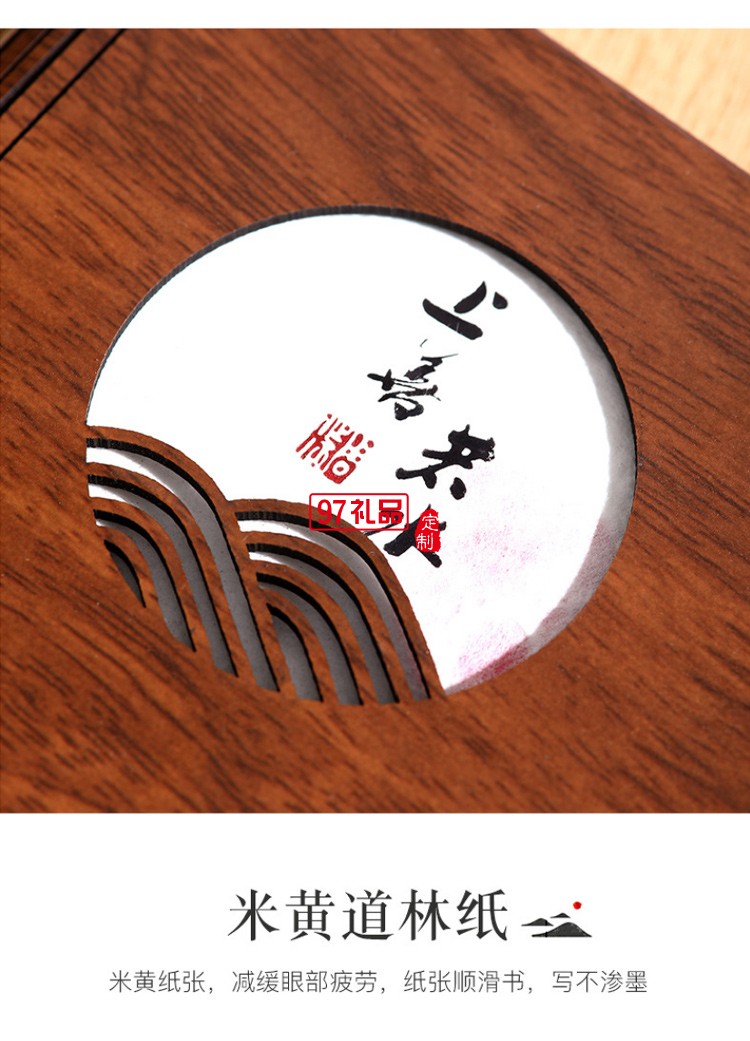 高檔記事本中國風仿木質創(chuàng)意活頁筆記本定制商務套裝本子