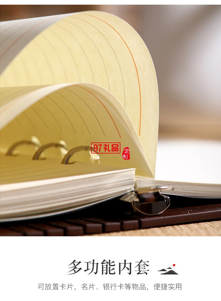高檔記事本中國風仿木質創(chuàng)意活頁筆記本定制商務套裝本子