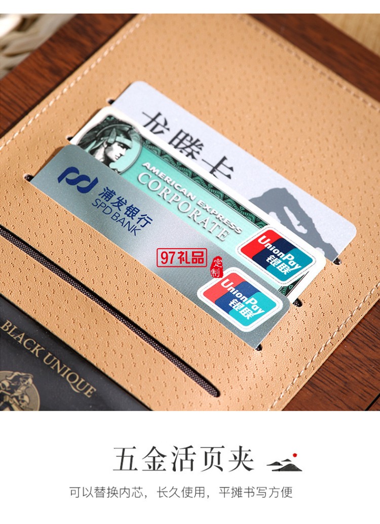 高檔記事本中國風仿木質創(chuàng)意活頁筆記本定制商務套裝本子