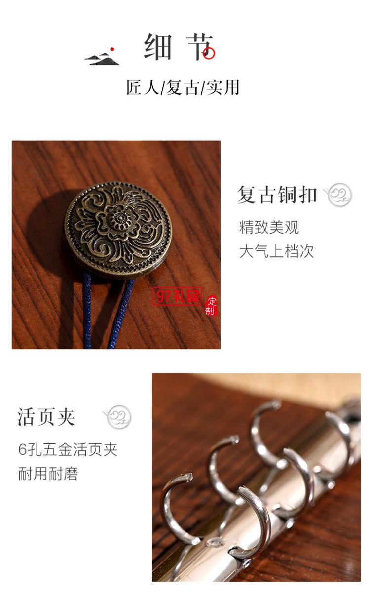 高檔記事本中國風仿木質創(chuàng)意活頁筆記本定制商務套裝本子