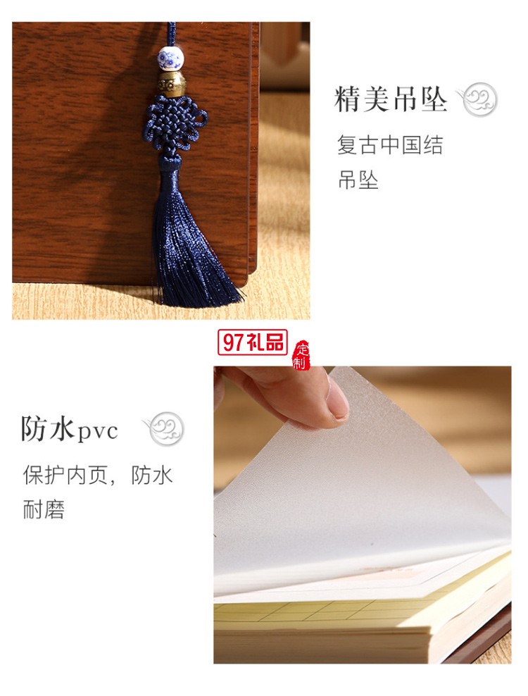 高檔記事本中國風仿木質創(chuàng)意活頁筆記本定制商務套裝本子