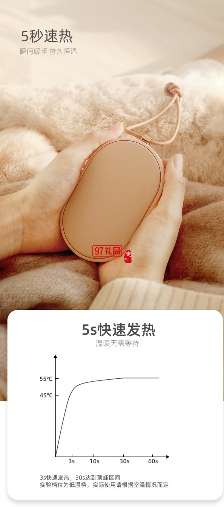 冬季暖手寶隨身暖寶寶移動(dòng)電源USB充電定制公司廣告禮品
