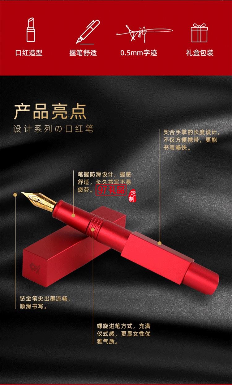 法國(guó)夢(mèng)特嬌鋼筆口紅鋼筆復(fù)古小文藝迷你鋼筆多色馬卡龍色多彩墨水筆
