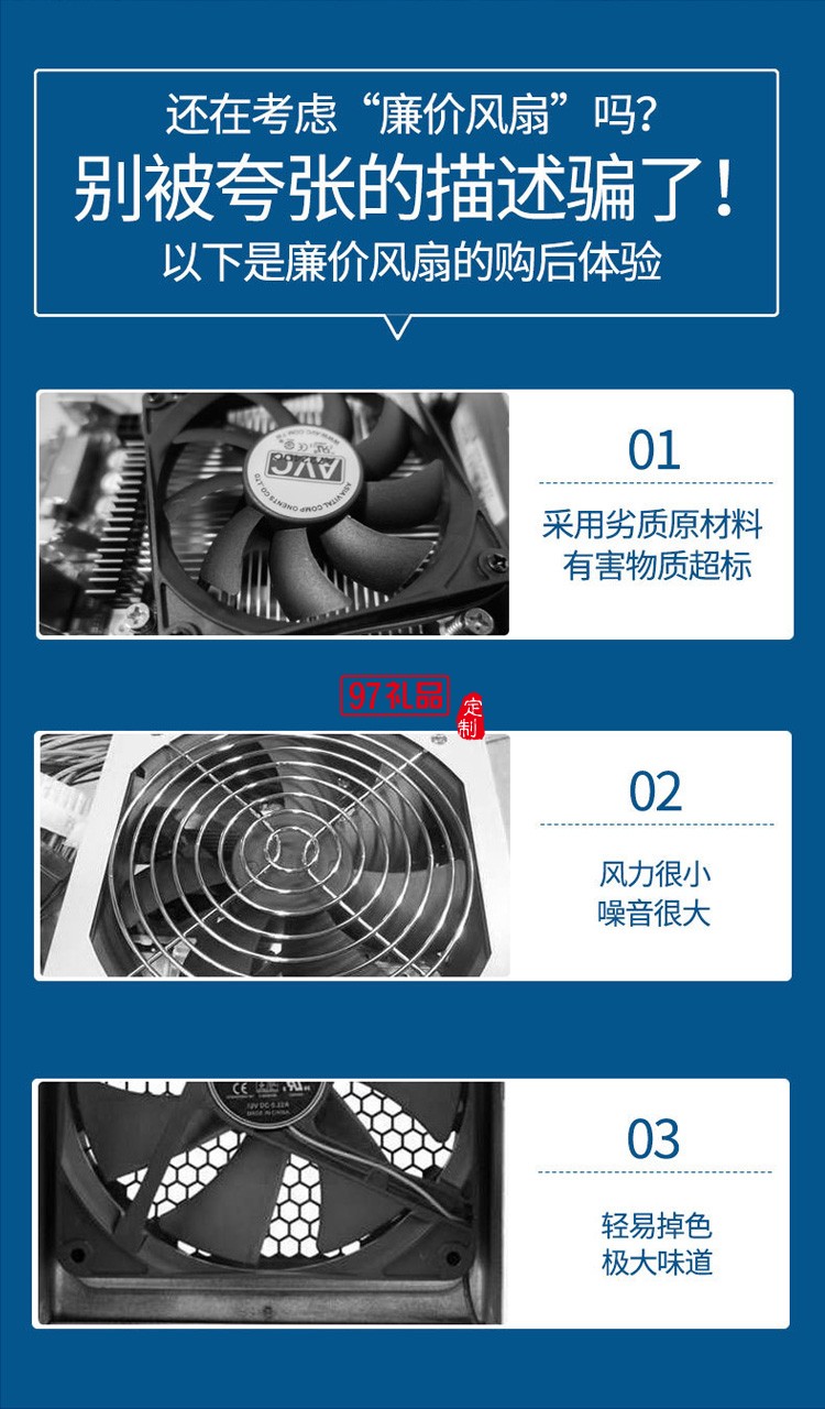 小型空調風扇
