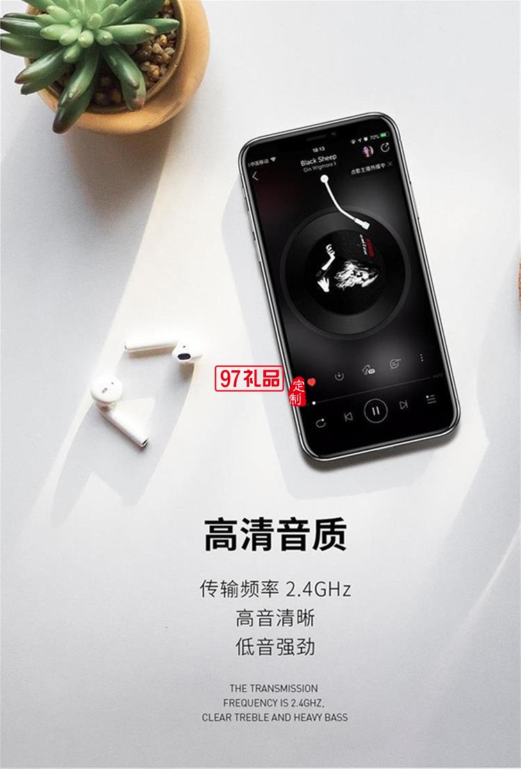 無線耳機(jī)音質(zhì)好商務(wù)禮贈(zèng)禮品可定制logo