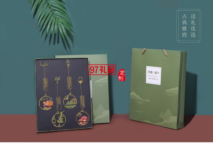 新品中國(guó)風(fēng)端午書簽套裝風(fēng)雅端午純銅紀(jì)念品可開(kāi)模定制LOGO