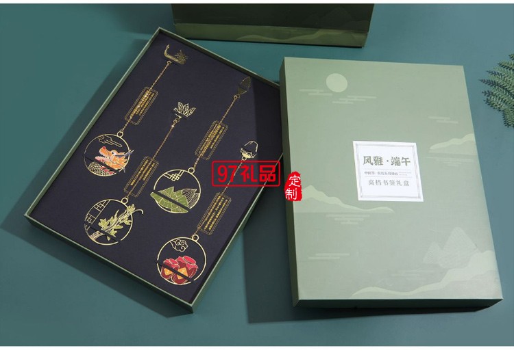 新品中國(guó)風(fēng)端午書簽套裝風(fēng)雅端午純銅紀(jì)念品可開(kāi)模定制LOGO