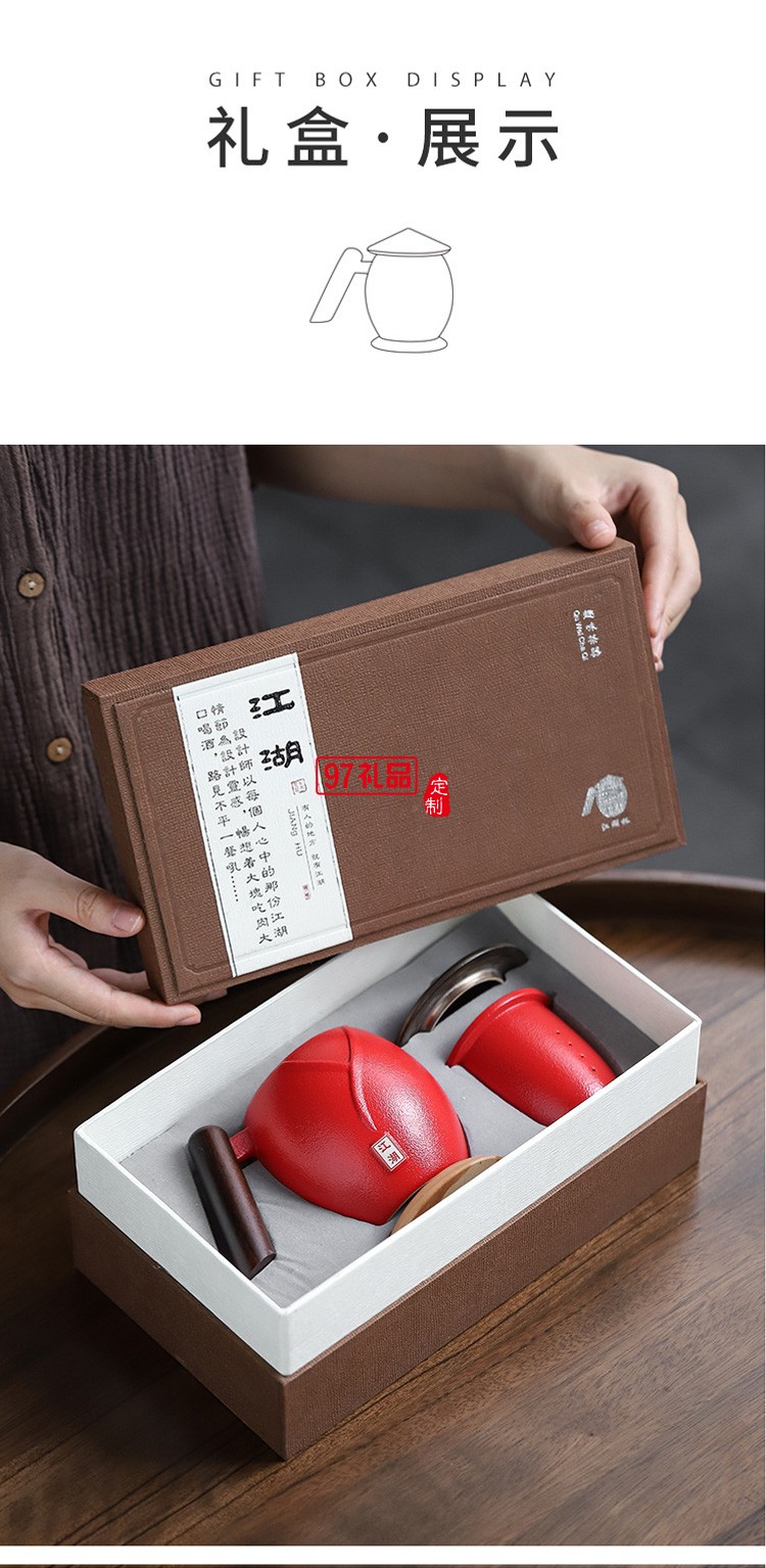 新款茶具商務禮品茶具套裝商務套裝禮品饋贈logo定制