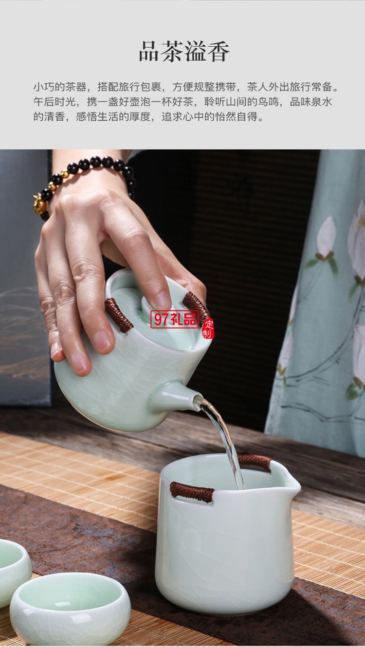 新款茶具商務禮品茶具套裝商務套裝禮品饋贈logo定制