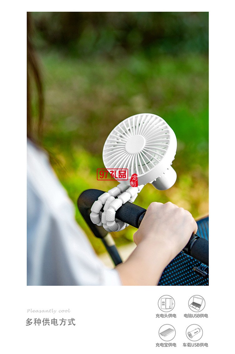 三角架風扇360度可調節(jié)風扇 夏季 企業(yè)員工禮品活動小禮品定制