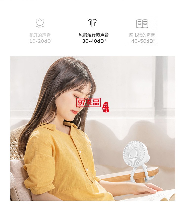 三角架風扇360度可調節(jié)風扇 夏季 企業(yè)員工禮品活動小禮品定制