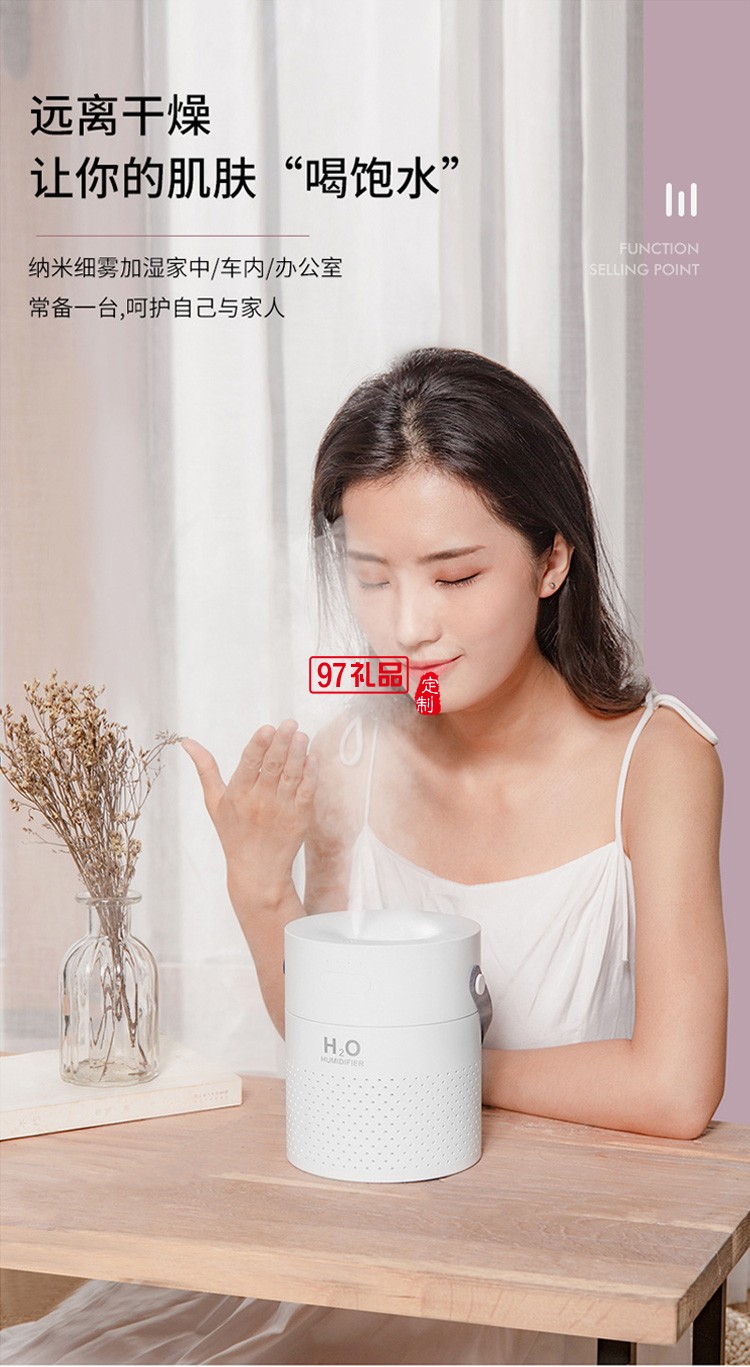 創(chuàng)意新品雙噴加濕器大容量1.1L內置電池充電款家用凈化器