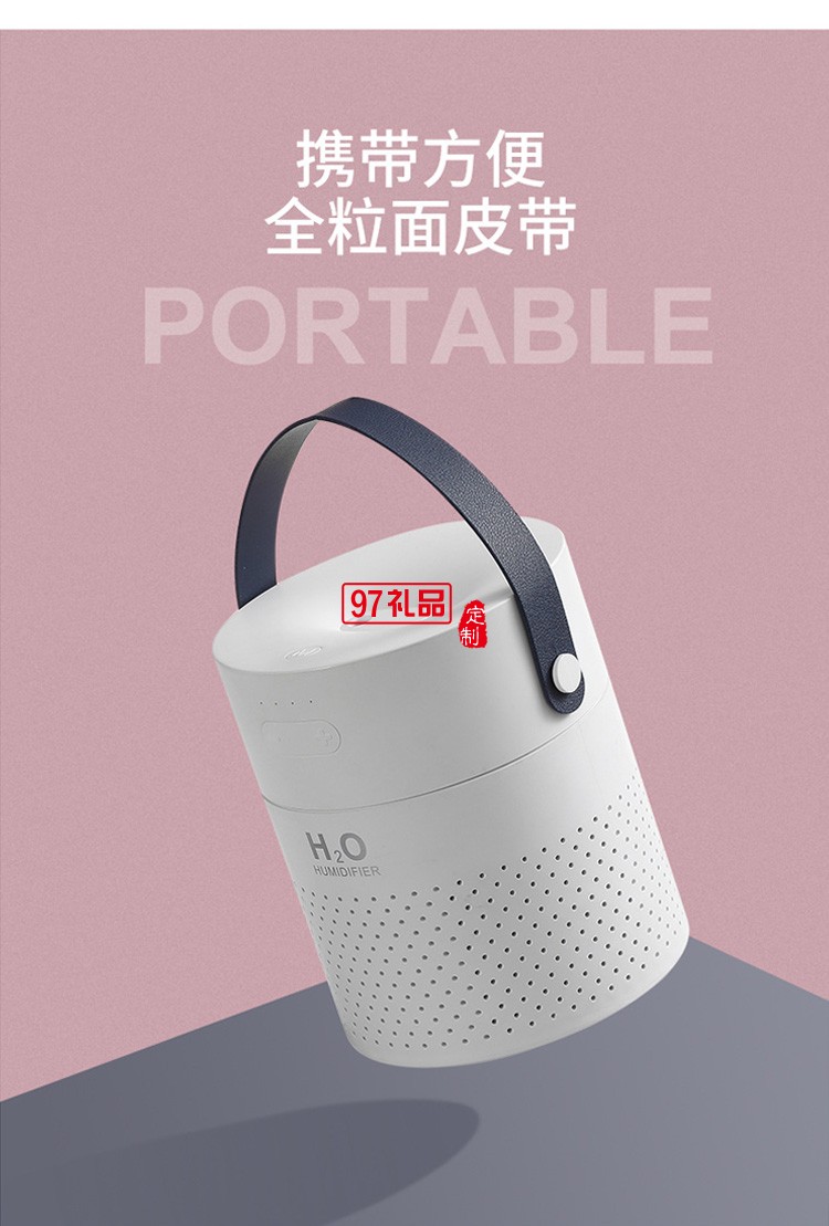 創(chuàng)意新品雙噴加濕器大容量1.1L內置電池充電款家用凈化器