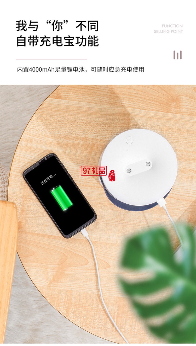 創(chuàng)意新品雙噴加濕器大容量1.1L內置電池充電款家用凈化器