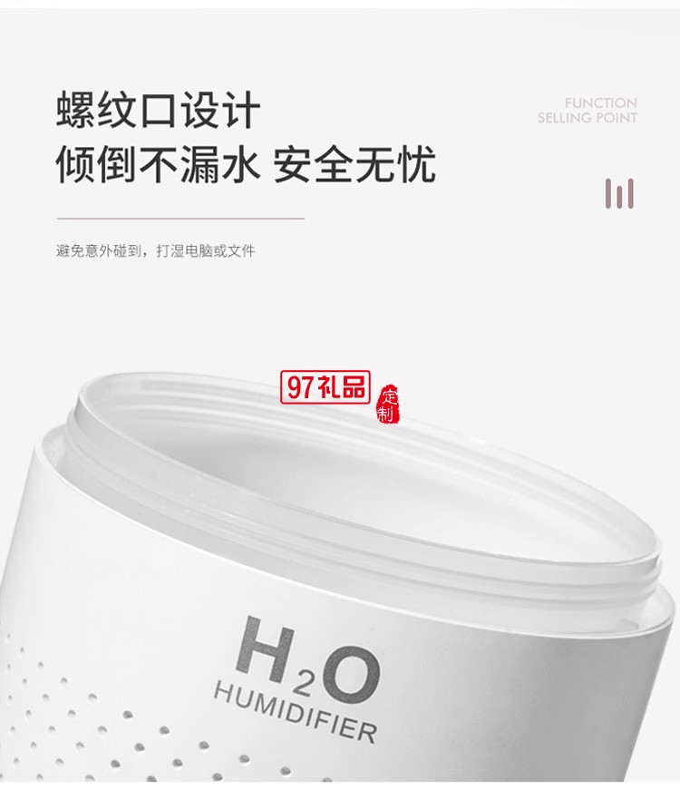 創(chuàng)意新品雙噴加濕器大容量1.1L內置電池充電款家用凈化器
