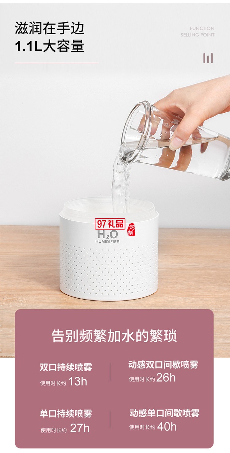 創(chuàng)意新品雙噴加濕器大容量1.1L內置電池充電款家用凈化器