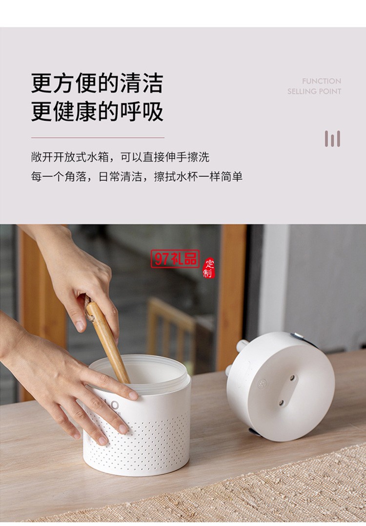 創(chuàng)意新品雙噴加濕器大容量1.1L內置電池充電款家用凈化器