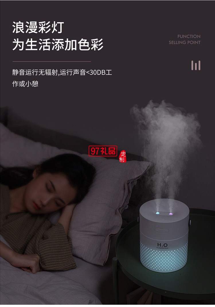 創(chuàng)意新品雙噴加濕器大容量1.1L內置電池充電款家用凈化器