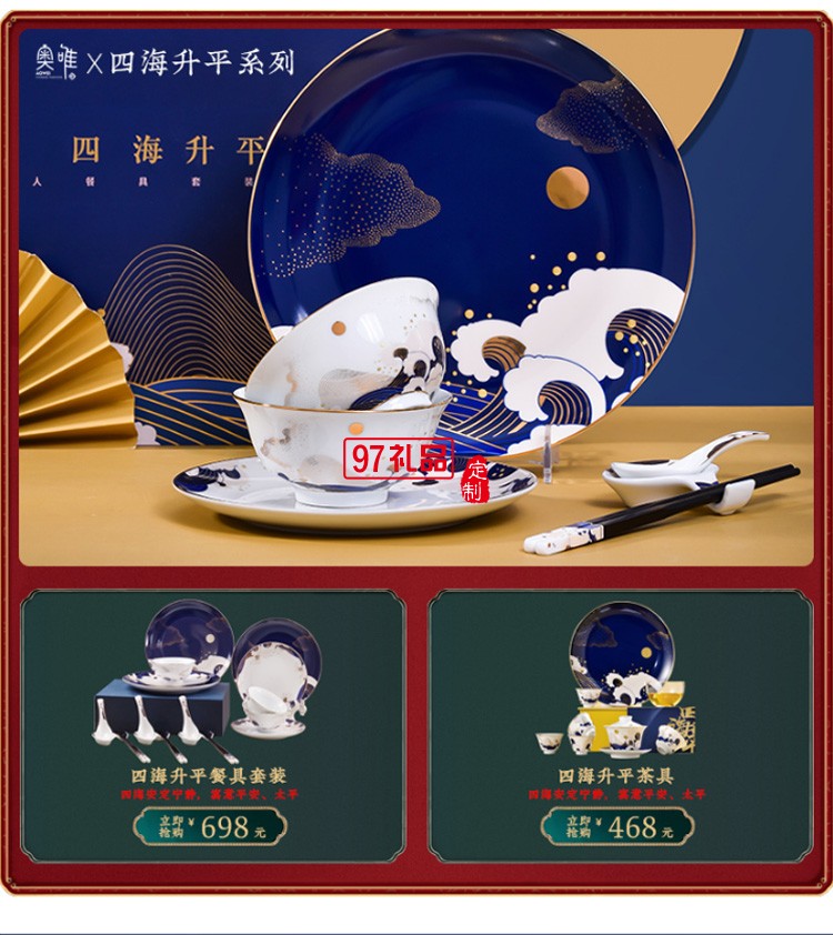 碗碟套裝陶瓷家用碗盤(pán)西餐盤(pán)菜盤(pán)深盤(pán)水果盤(pán)碗單個(gè)筷餐具送人禮品