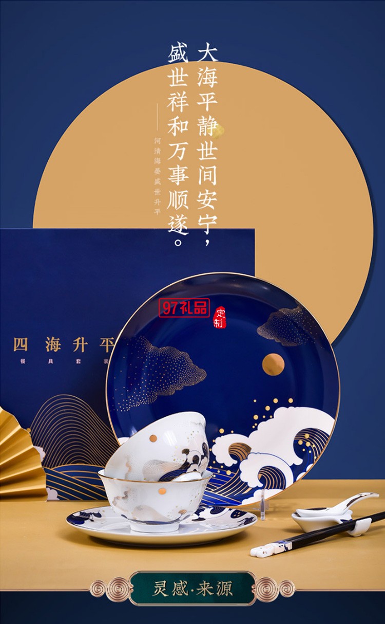 碗碟套裝陶瓷家用碗盤(pán)西餐盤(pán)菜盤(pán)深盤(pán)水果盤(pán)碗單個(gè)筷餐具送人禮品