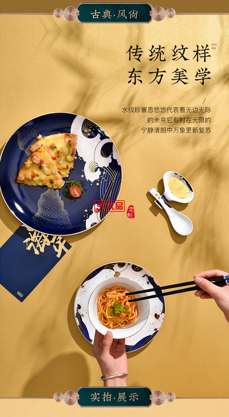 碗碟套裝陶瓷家用碗盤(pán)西餐盤(pán)菜盤(pán)深盤(pán)水果盤(pán)碗單個(gè)筷餐具送人禮品