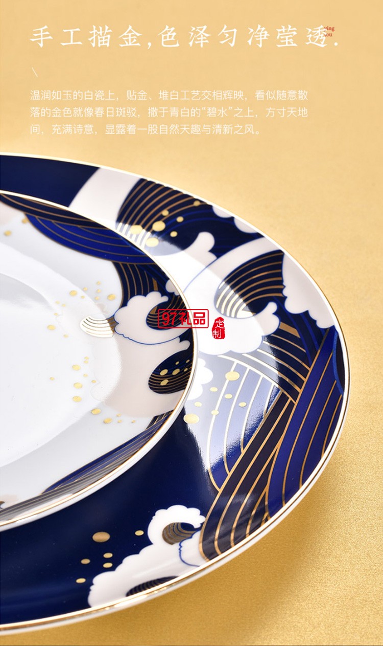 碗碟套裝陶瓷家用碗盤(pán)西餐盤(pán)菜盤(pán)深盤(pán)水果盤(pán)碗單個(gè)筷餐具送人禮品