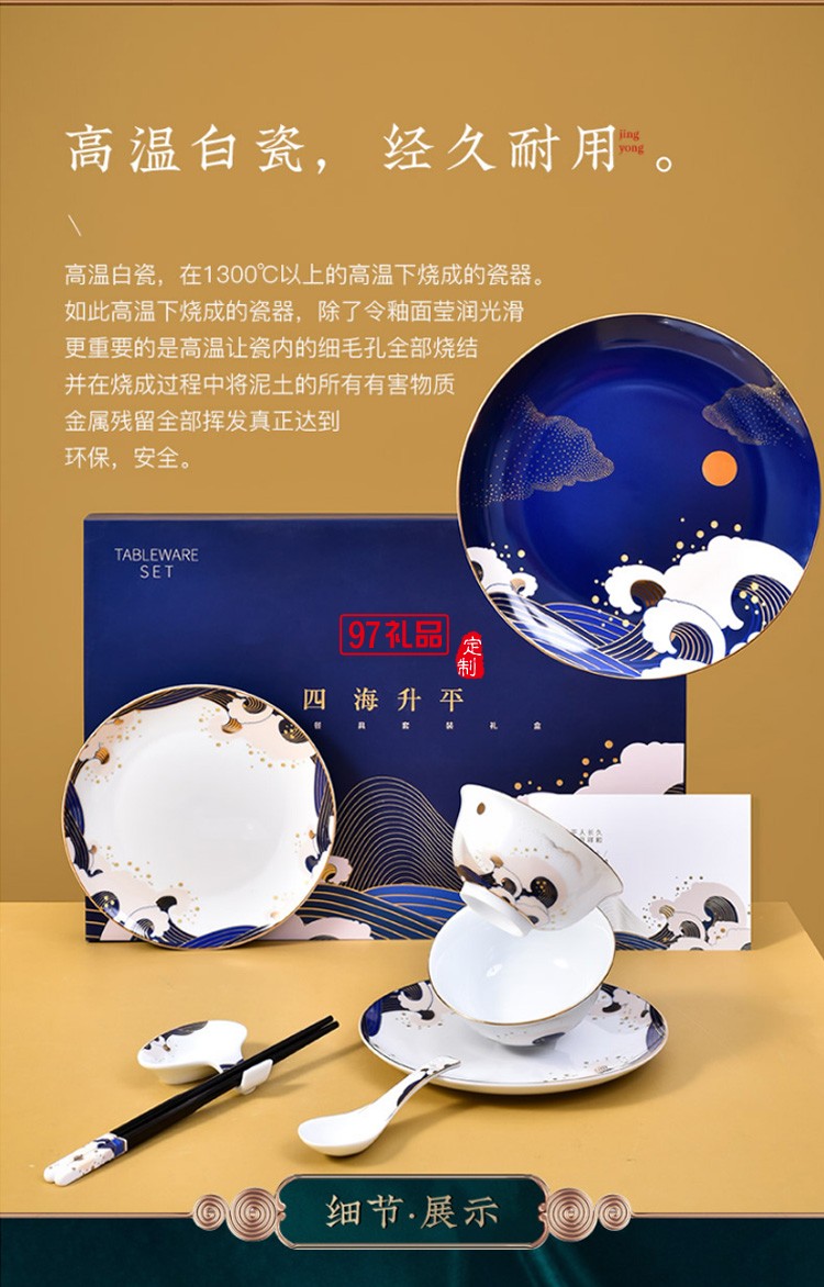 碗碟套裝陶瓷家用碗盤(pán)西餐盤(pán)菜盤(pán)深盤(pán)水果盤(pán)碗單個(gè)筷餐具送人禮品