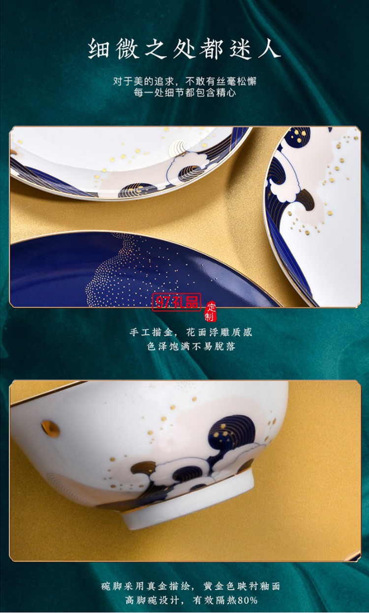 碗碟套裝陶瓷家用碗盤(pán)西餐盤(pán)菜盤(pán)深盤(pán)水果盤(pán)碗單個(gè)筷餐具送人禮品
