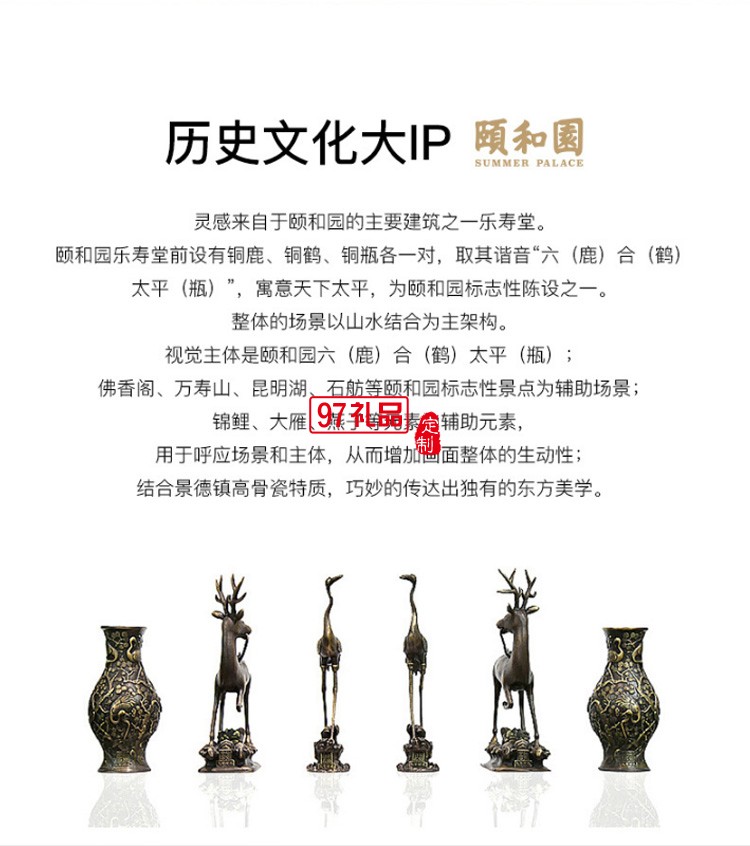 頤和園陶瓷馬克杯情侶杯子一對創(chuàng)意骨瓷喝水杯結婚生日禮盒裝