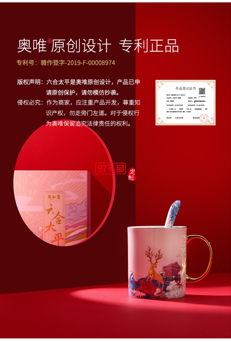 頤和園陶瓷馬克杯情侶杯子一對創(chuàng)意骨瓷喝水杯結婚生日禮盒裝