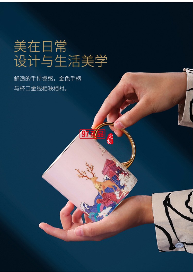 頤和園陶瓷馬克杯情侶杯子一對創(chuàng)意骨瓷喝水杯結婚生日禮盒裝