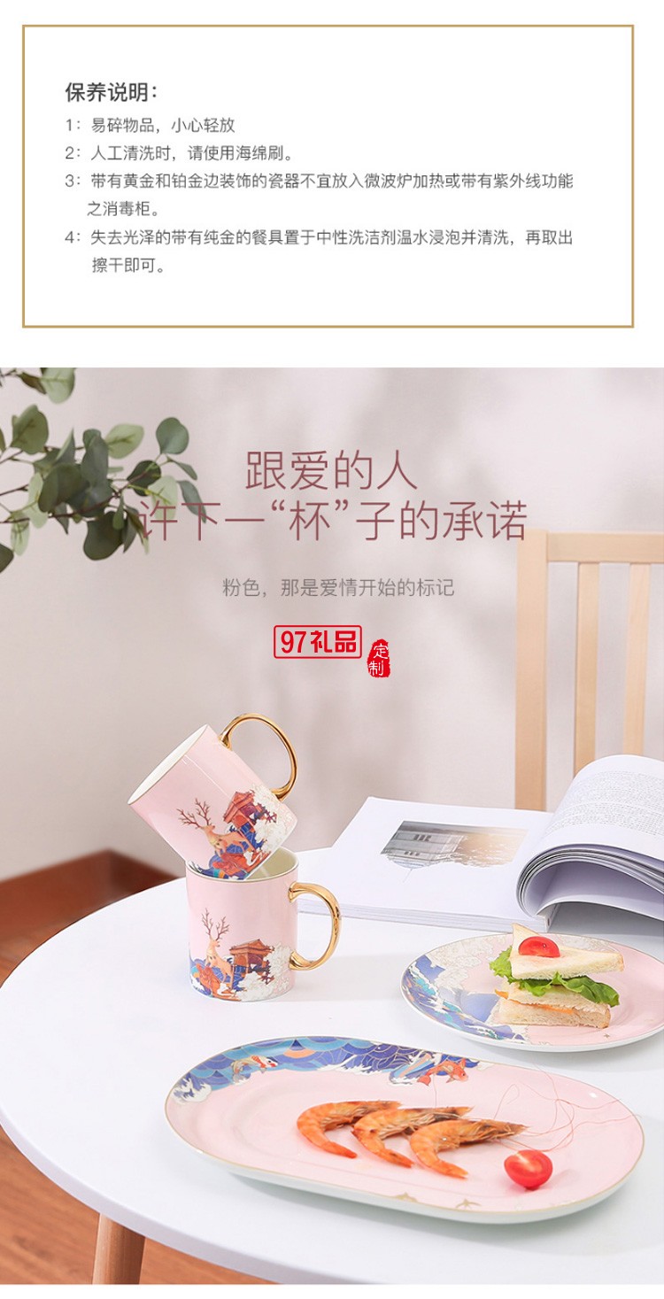 頤和園陶瓷馬克杯情侶杯子一對創(chuàng)意骨瓷喝水杯結婚生日禮盒裝