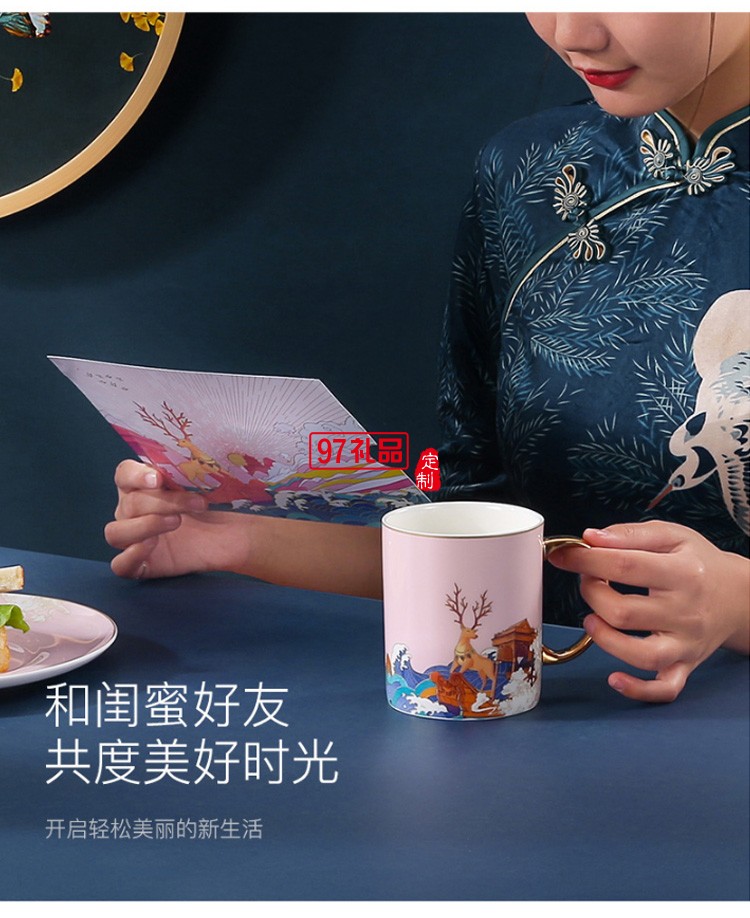 頤和園陶瓷馬克杯情侶杯子一對創(chuàng)意骨瓷喝水杯結婚生日禮盒裝