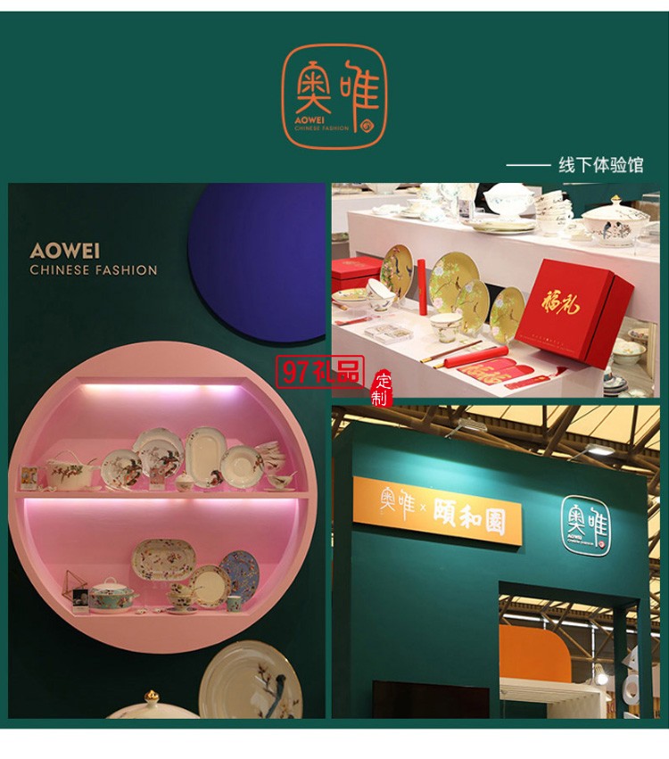 頤和園陶瓷馬克杯情侶杯子一對創(chuàng)意骨瓷喝水杯結婚生日禮盒裝