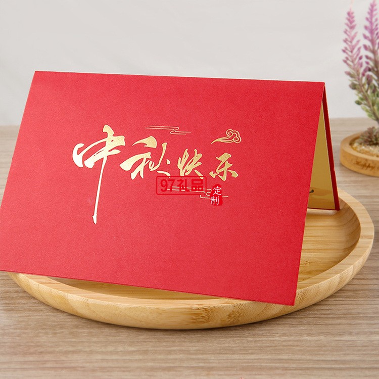 高檔燙金激光立體中秋賀卡企業(yè)定制員工3D中秋節(jié)禮品祝?？ㄆ? />
          <br><br>
                                           <img src=