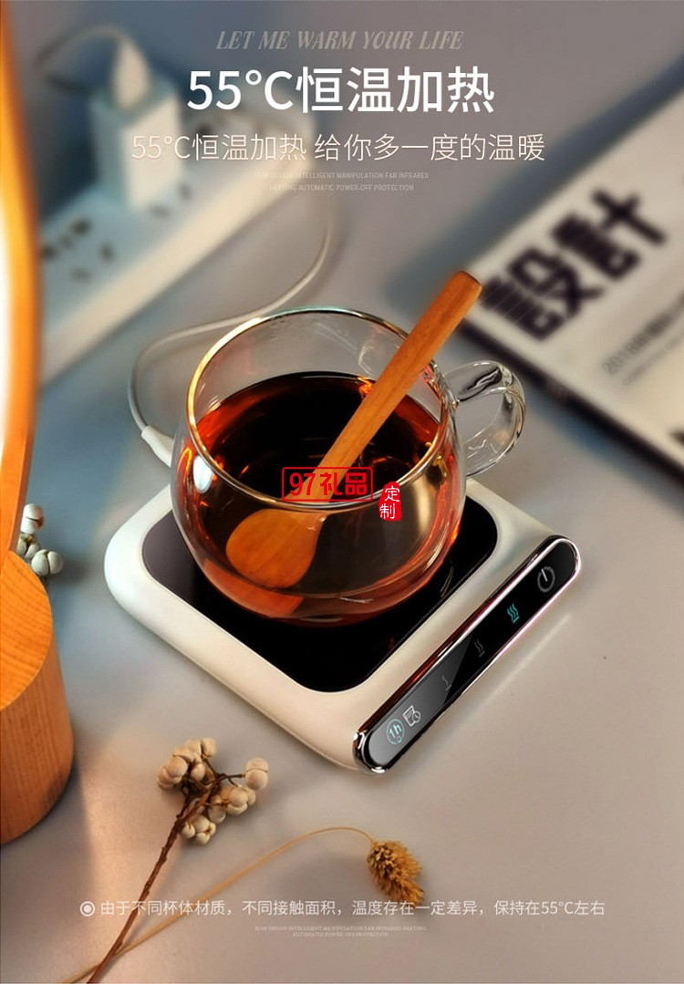 冬日禮品加熱暖杯墊自動恒溫杯墊觸控調節(jié)定時保溫杯墊