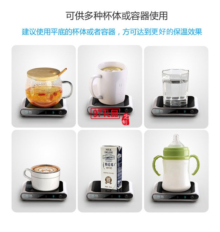 冬日禮品加熱暖杯墊自動恒溫杯墊觸控調節(jié)定時保溫杯墊
