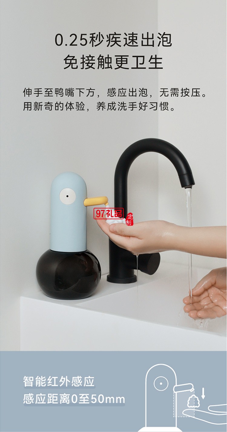自動(dòng)感應(yīng)泡沫洗手機(jī)智能大容電動(dòng)皂液器