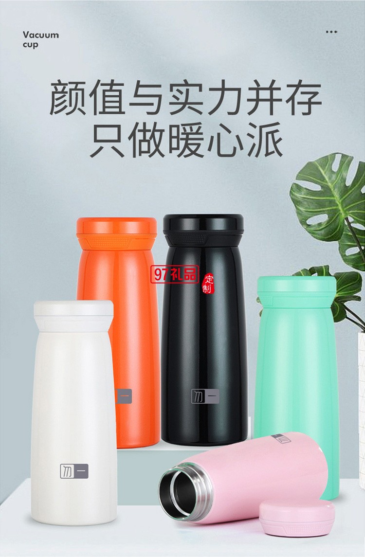 保溫杯套裝實(shí)用年會伴手活動禮品