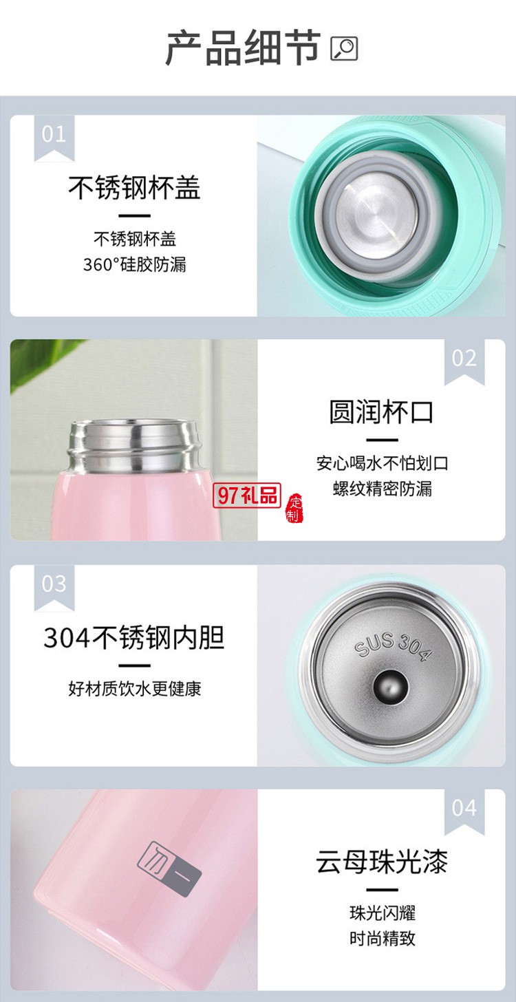 保溫杯套裝實(shí)用年會伴手活動禮品