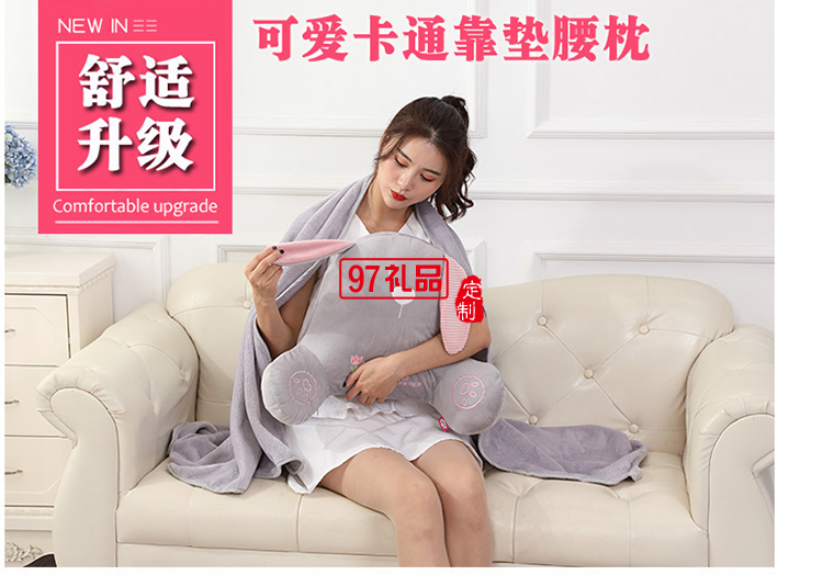 汽車(chē)靠墊護(hù)腰靠枕