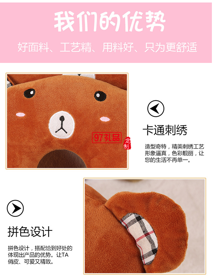 汽車(chē)靠墊護(hù)腰靠枕