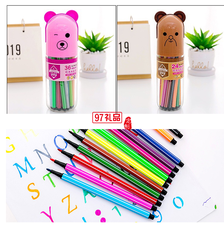 無(wú)毒環(huán)保創(chuàng)意漂流瓶可水洗 水彩筆12色裝 