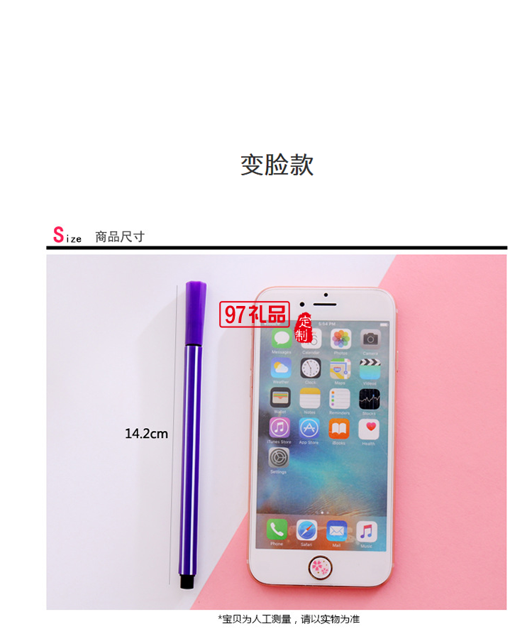 無(wú)毒環(huán)保創(chuàng)意漂流瓶可水洗 水彩筆12色裝 