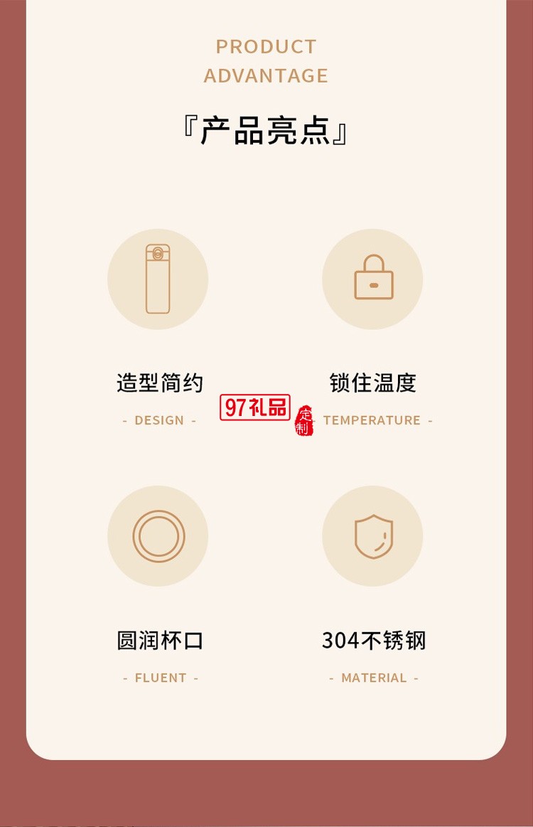 員工年會(huì)禮品新年禮品定制logo保溫杯儲物罐