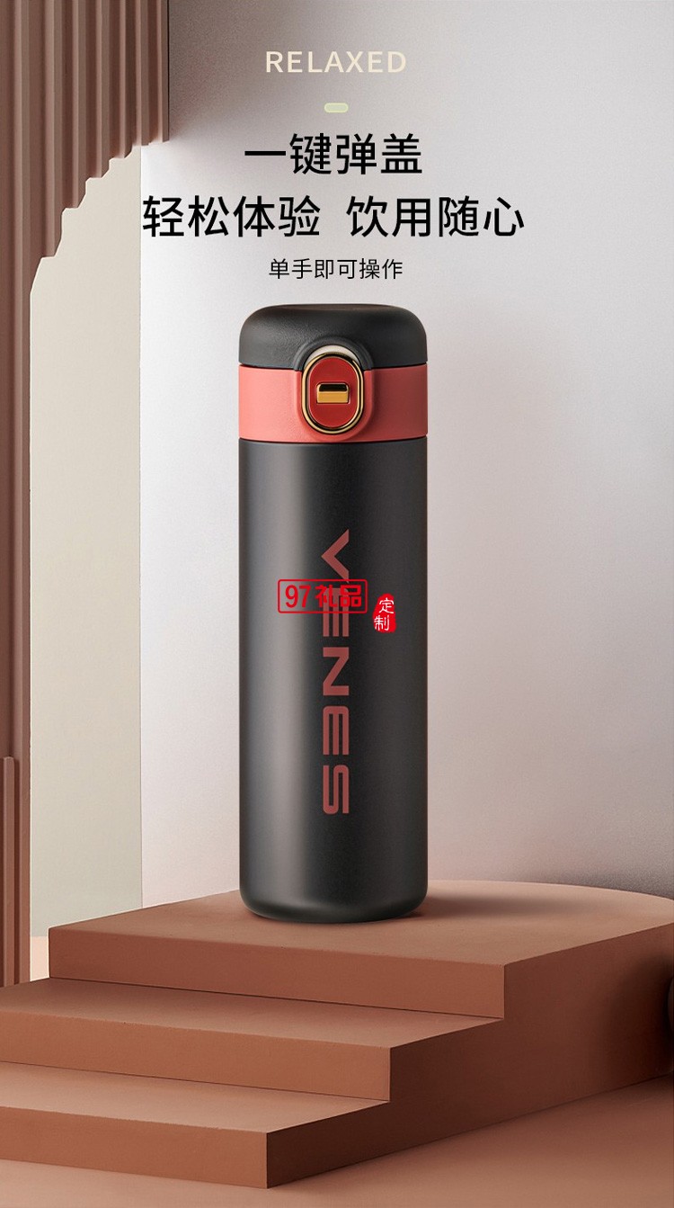 員工年會(huì)禮品新年禮品定制logo保溫杯儲物罐